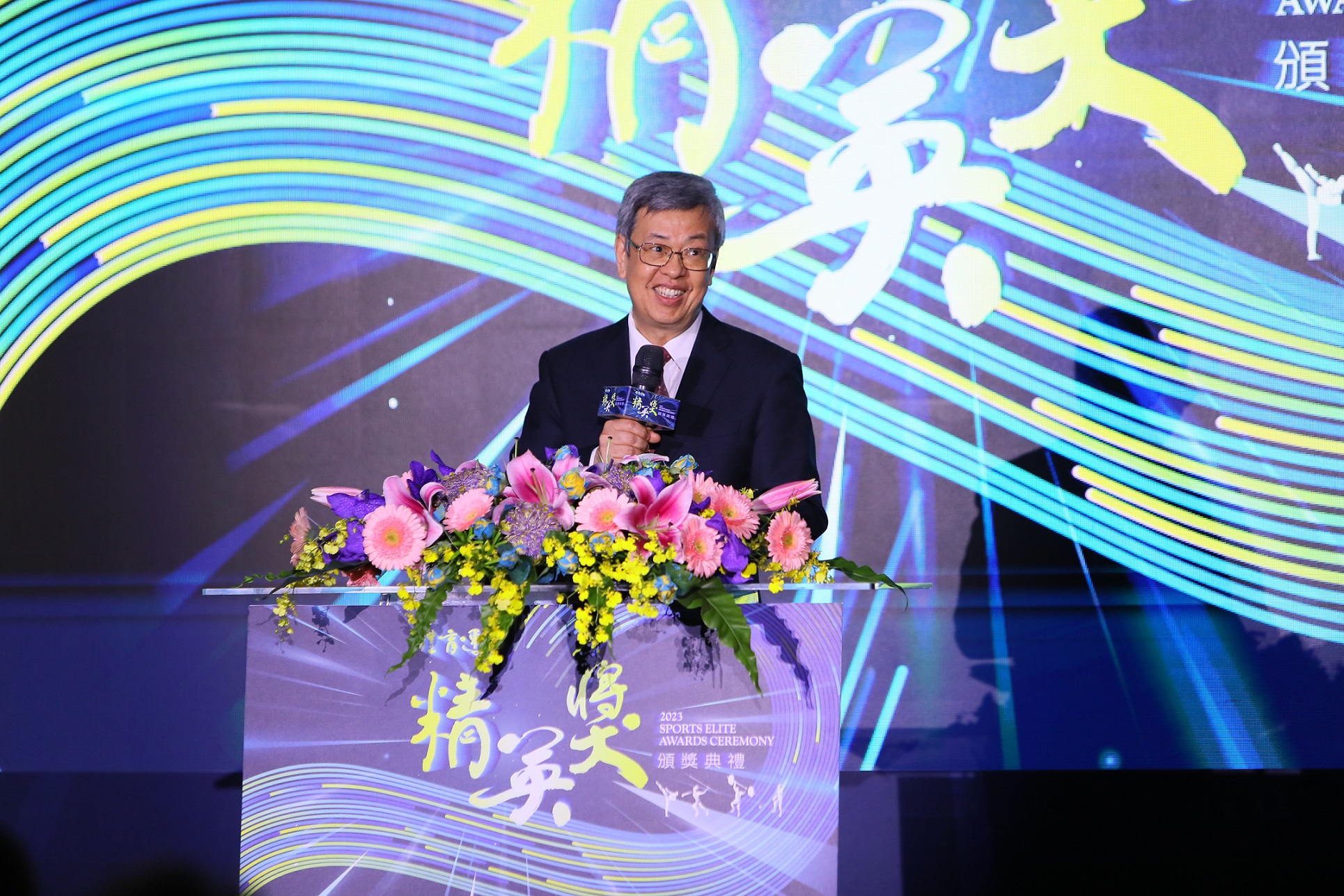 (圖)Premier Chen Chien-jen attended the 2023 Sports Elite Awards presentation ceremony and commended athletes and coaches for their efforts and for winning international glory for Taiwan.